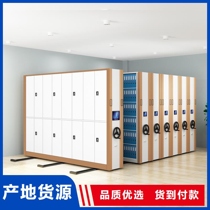 北京买电动密集柜供应团队宝藏级神仙级选择