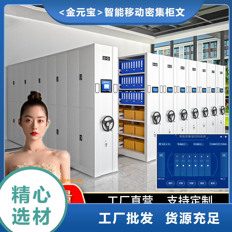 【北京】直供电动密集柜价格质量放心宝藏级神仙级选择