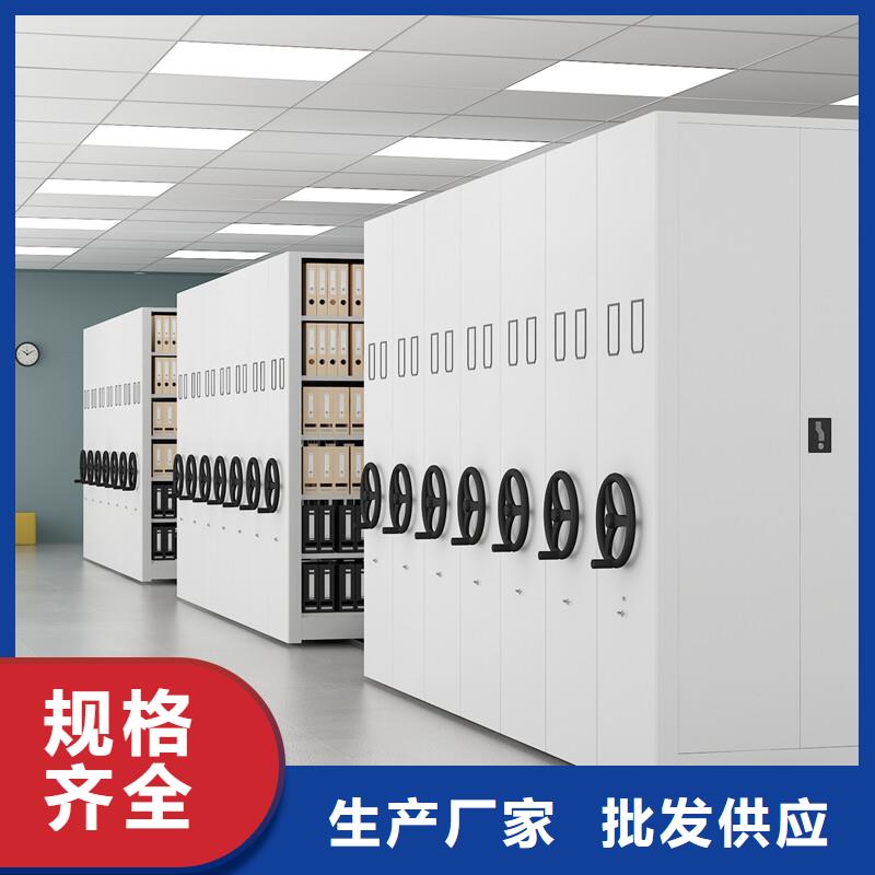 上海多年行业积累金元宝电动密集柜多少钱价格优惠厂家