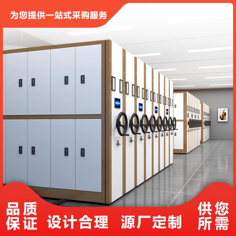 上海找电动密集柜供应承接宝藏级神仙级选择