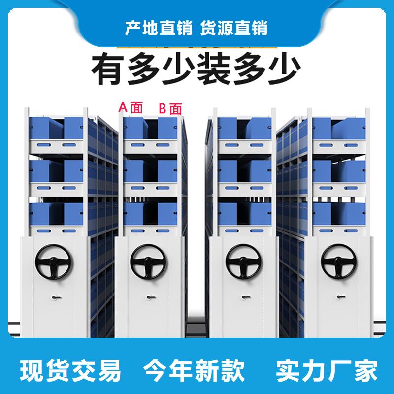 【上海】品质卓越金元宝电动智能密集架厂家解决方案厂家