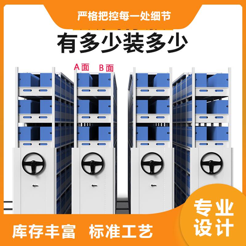 上海咨询金元宝电动密集架智能档案柜来图定制宝藏级神仙级选择