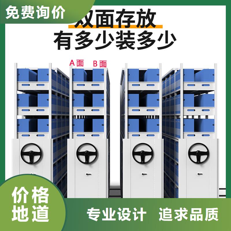 [上海]优选《金元宝》手动密集柜安装销售宝藏级神仙级选择