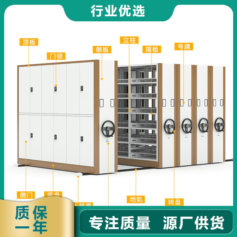 (徐州)多种规格供您选择<金元宝>密集柜生产厂家排名安装厂家
