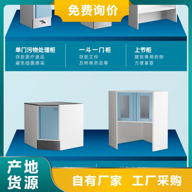 【治疗柜】,配药柜质量好_<金>智能移动密集柜文件档案柜生产厂家(来宾市分公司)