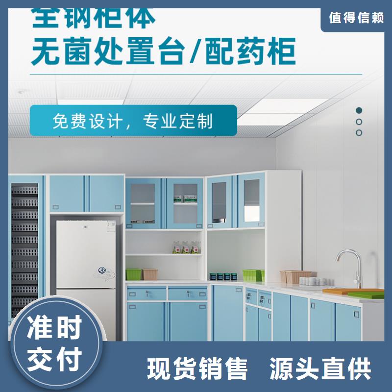 【治疗柜】,配药柜质量好-<金>智能移动密集柜文件档案柜生产厂家(来宾市分公司)