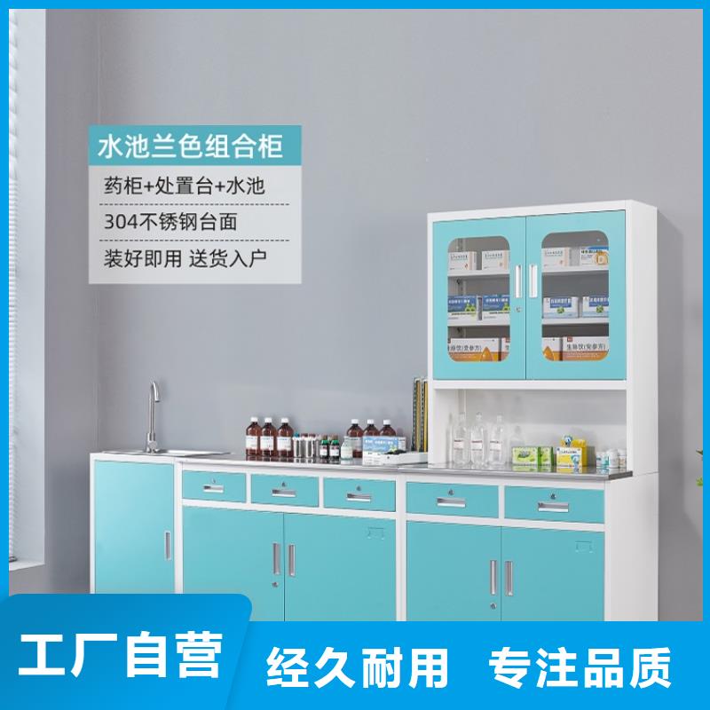 【治疗柜】,配药柜质量好_<金>智能移动密集柜文件档案柜生产厂家(来宾市分公司)