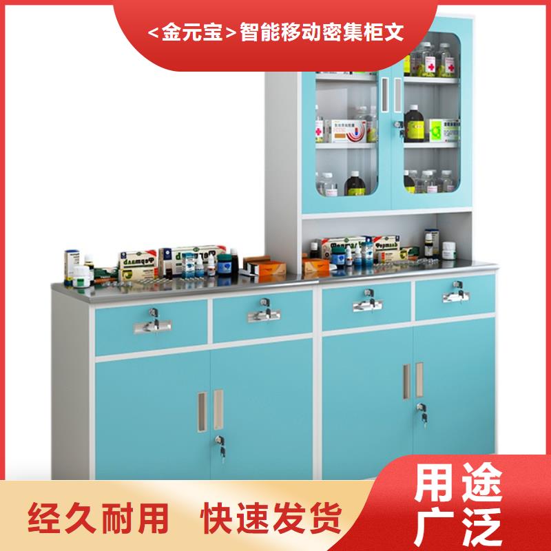 治疗柜车位柜匠心制造