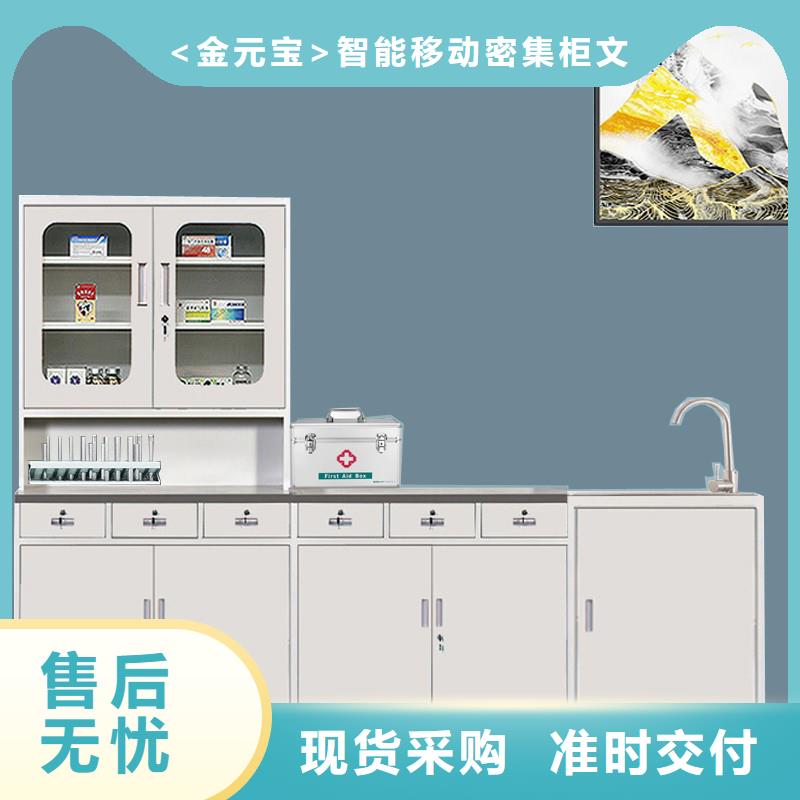 治疗柜车位柜匠心制造-<金>智能移动密集柜文件档案柜生产厂家(盐城市分公司)-企业旺旺