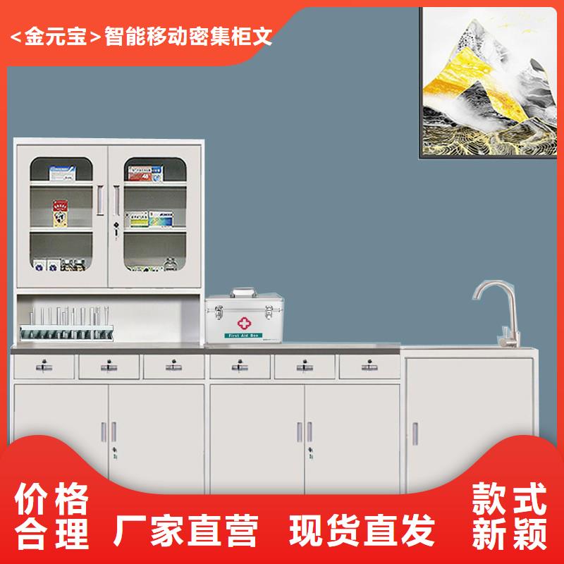 治疗柜车位柜匠心制造