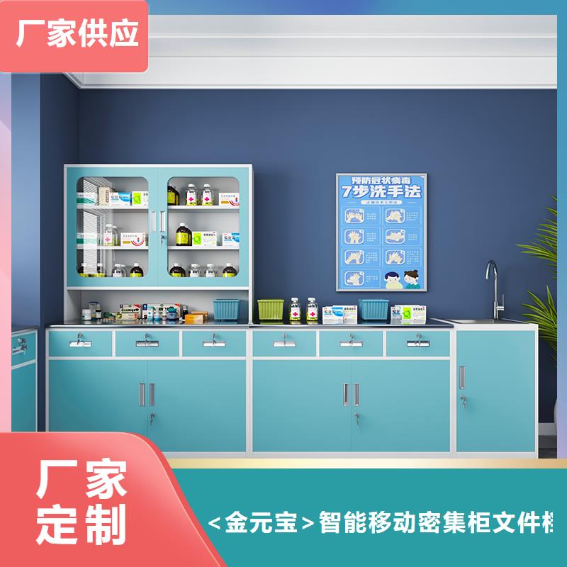 密集架视频-湖北省荆门市金元宝密集架可服务区域沙洋|钟祥|黄冈|武汉|黄石|恩施|咸宁|襄阳等