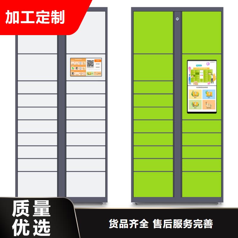 【快递柜】,智能密集架适用场景-<金>智能移动密集柜文件档案柜生产厂家(呼伦贝尔市分公司)|覆盖地域鄂尔多斯|呼和浩特|通辽|阿拉善