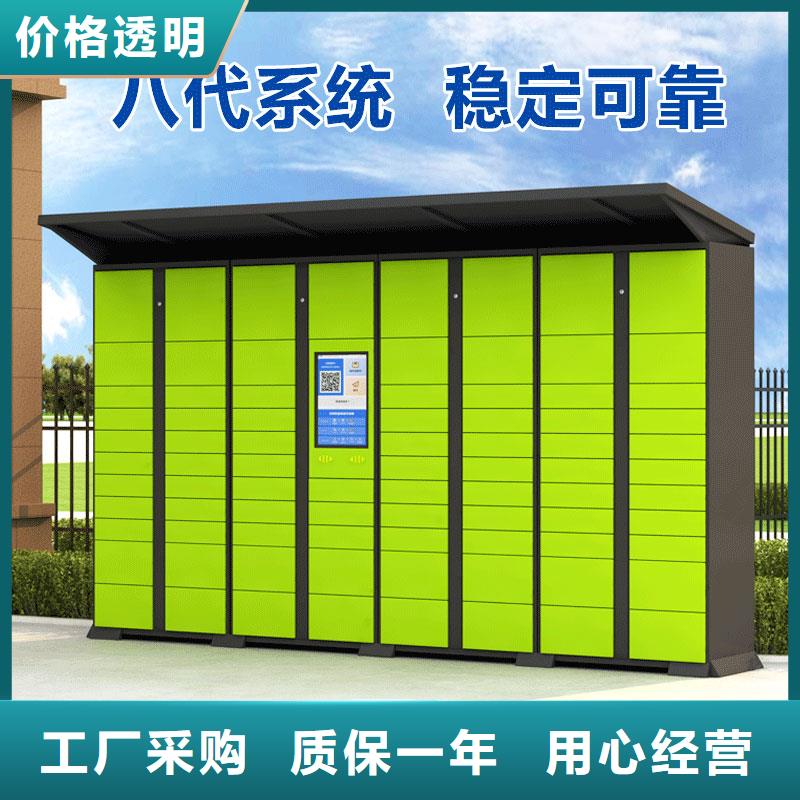 快递柜_【智能储物柜】适用场景同城品牌