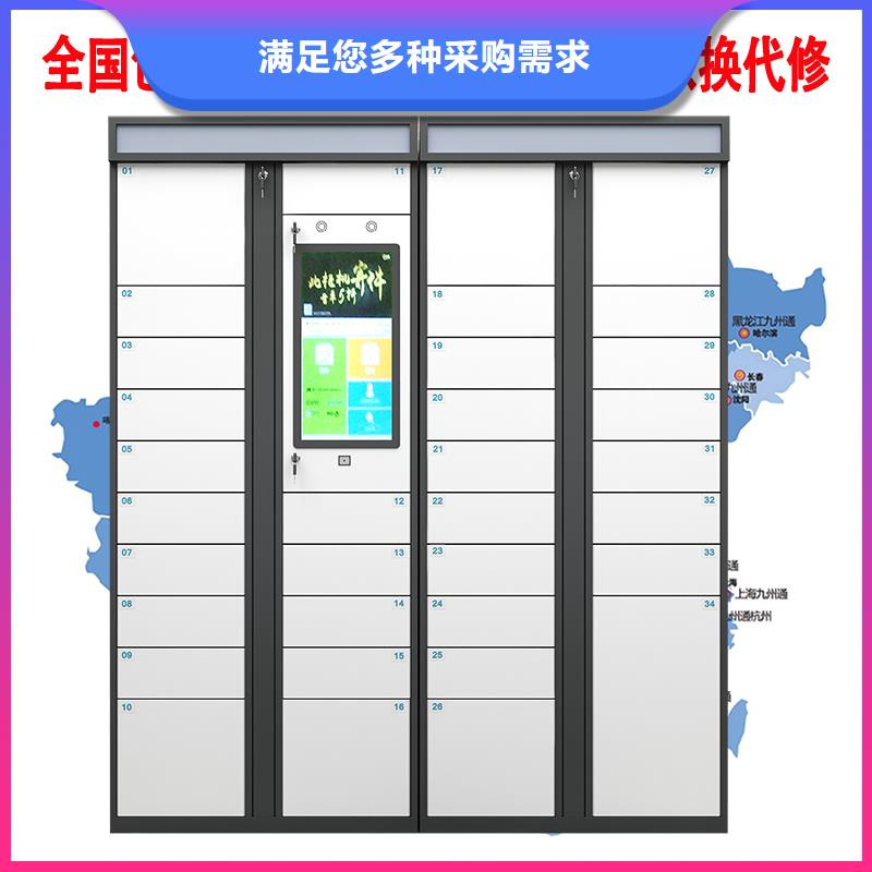 烈山|相山|马鞍山|亳州|池州|六安|黄山快递柜_【智能储物柜】适用场景-金元宝