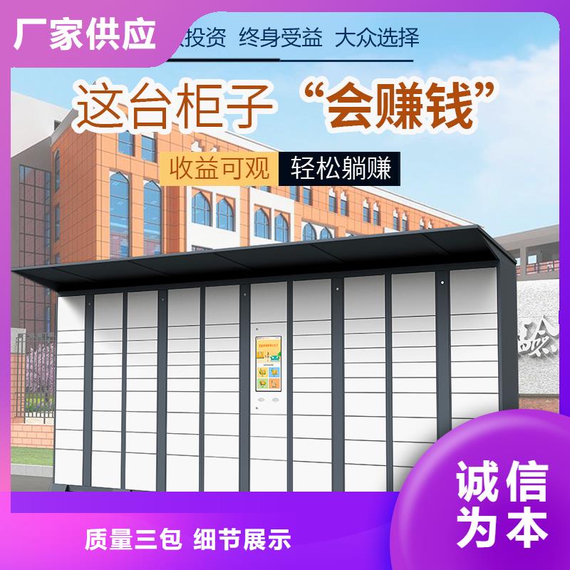 烈山|相山|马鞍山|亳州|池州|六安|黄山快递柜_【智能储物柜】适用场景-金元宝