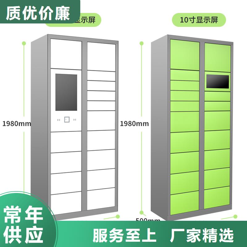 【快递柜】,超存包柜一周内发货