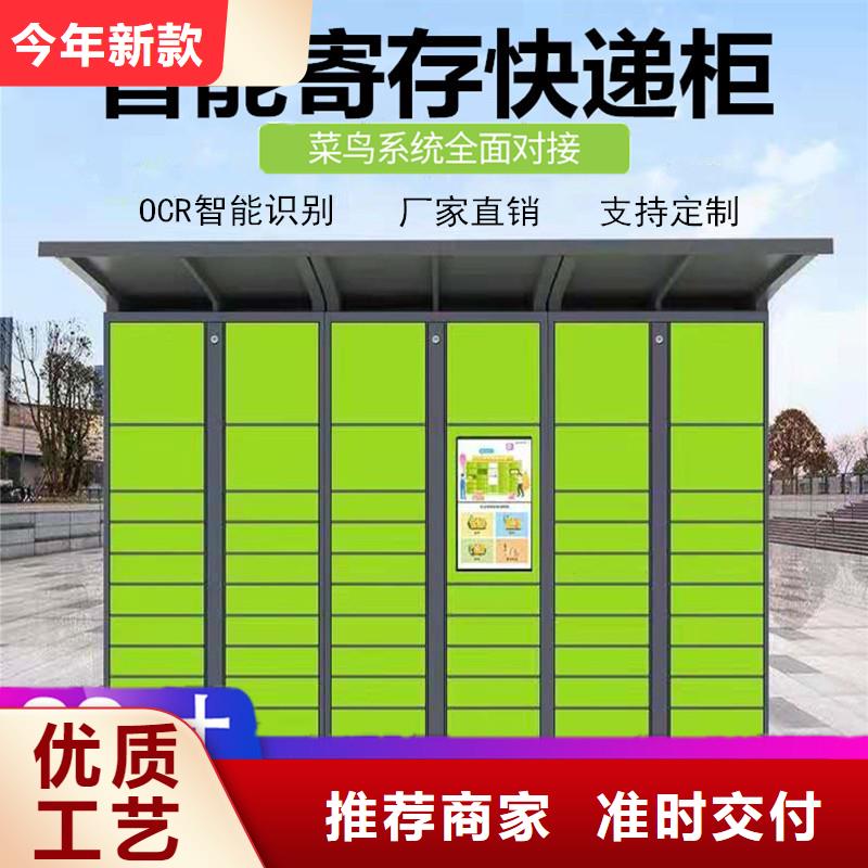 烈山|相山|马鞍山|亳州|池州|六安|黄山快递柜_【智能储物柜】适用场景-金元宝