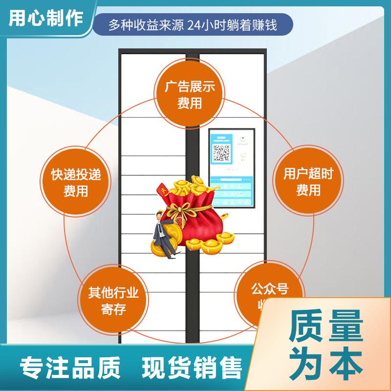 【快递柜】,智能密集架适用场景-<金>智能移动密集柜文件档案柜生产厂家(呼伦贝尔市分公司)|覆盖地域鄂尔多斯|呼和浩特|通辽|阿拉善