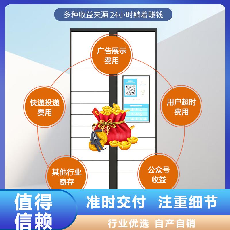 【快递柜】,超存包柜一周内发货