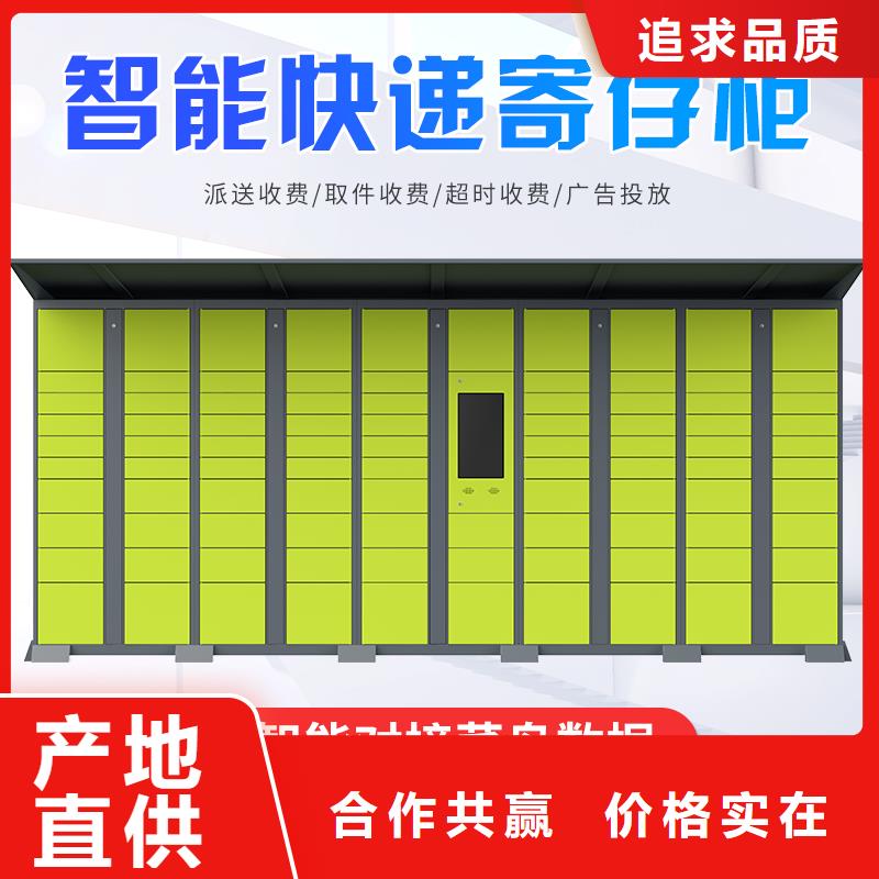 【快递柜】,超存包柜一周内发货