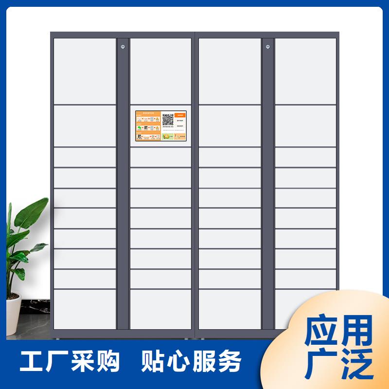 【快递柜】,超存包柜一周内发货