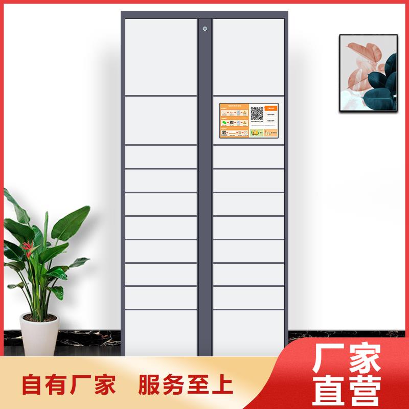 【快递柜】,超存包柜一周内发货