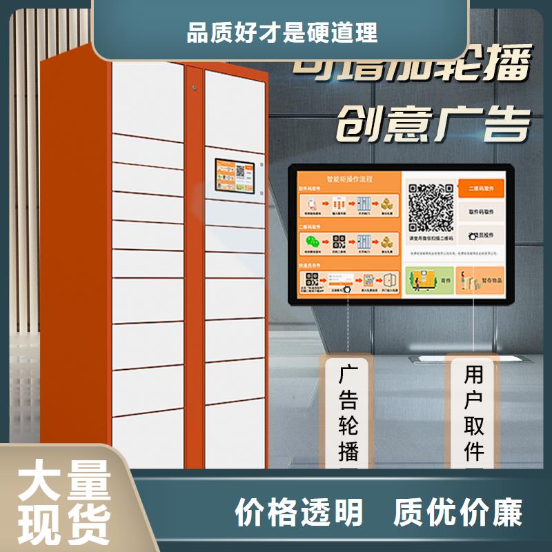 【快递柜】,超存包柜一周内发货_<金>智能移动密集柜文件档案柜生产厂家(阜阳市分公司)