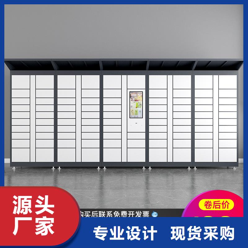 【快递柜】,超存包柜一周内发货