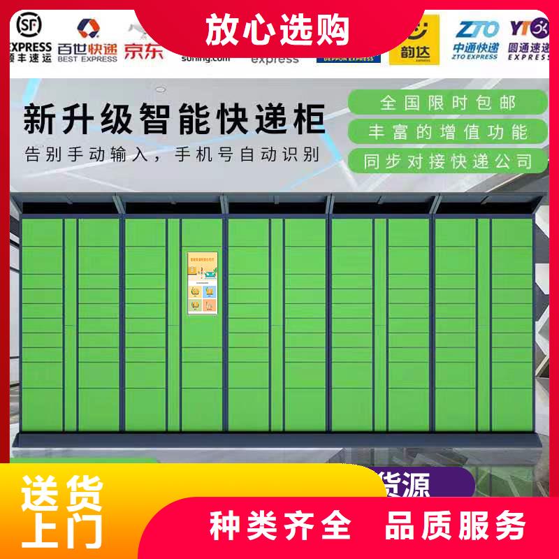 【快递柜】,智能密集架适用场景 <金>智能移动密集柜文件档案柜生产厂家(呼伦贝尔市分公司)
