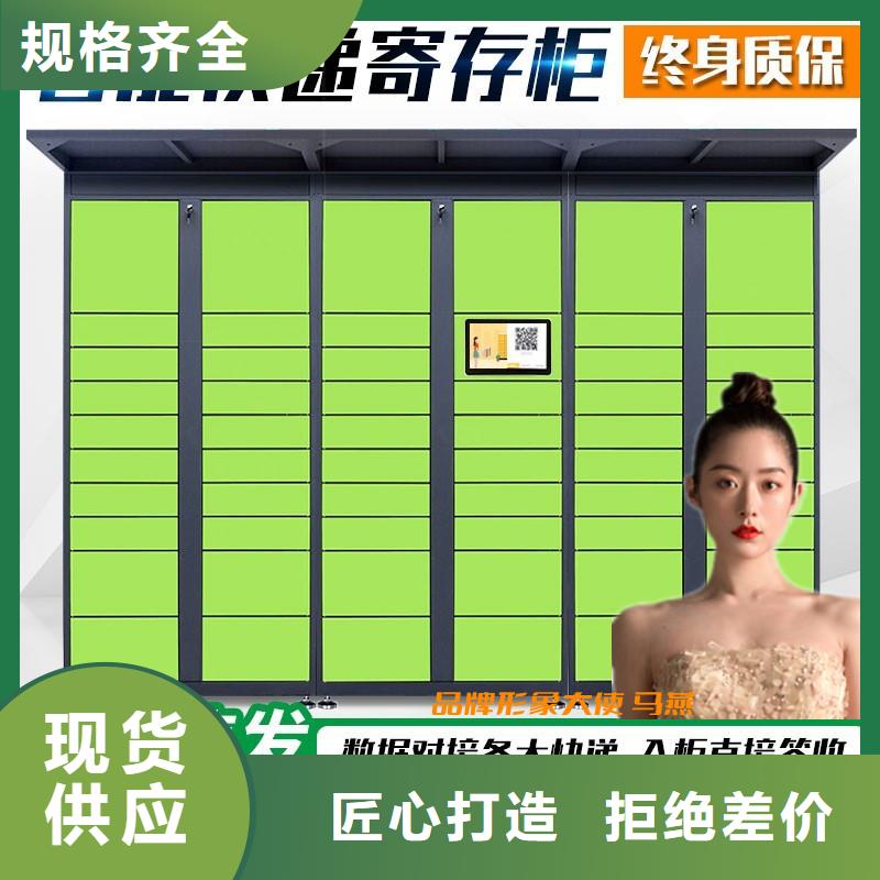 【快递柜】,超存包柜一周内发货_<金>智能移动密集柜文件档案柜生产厂家(阜阳市分公司)