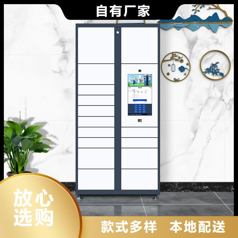 【快递柜】,超存包柜一周内发货_<金>智能移动密集柜文件档案柜生产厂家(阜阳市分公司)