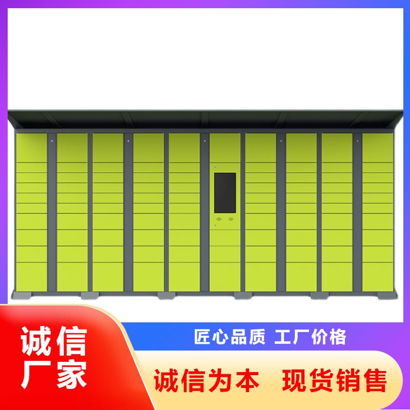 【快递柜】,智能密集架适用场景-<金>智能移动密集柜文件档案柜生产厂家(呼伦贝尔市分公司)