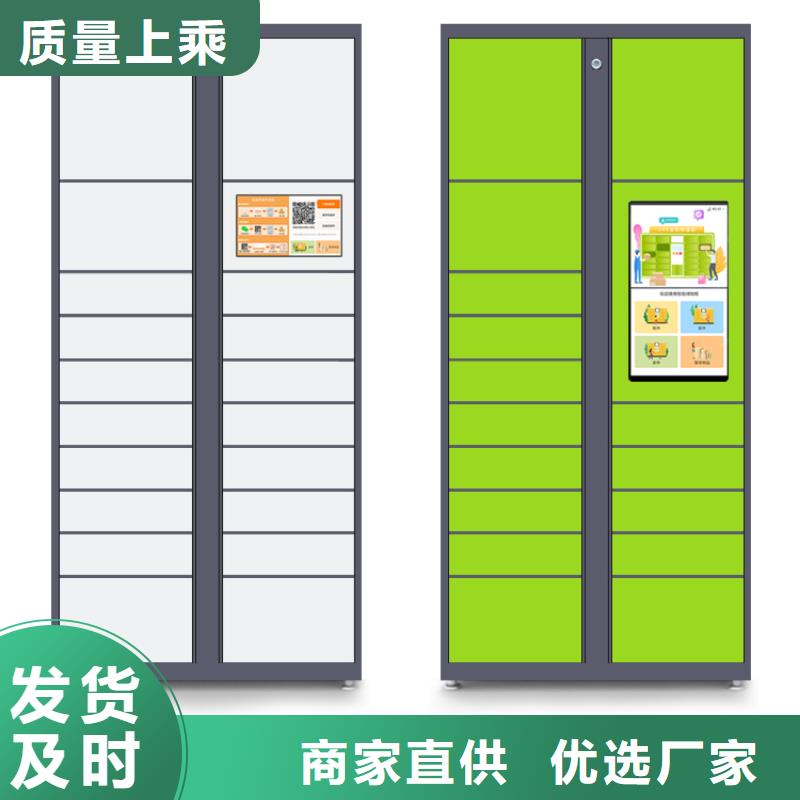 【快递柜】,智能密集架适用场景-<金>智能移动密集柜文件档案柜生产厂家(呼伦贝尔市分公司)