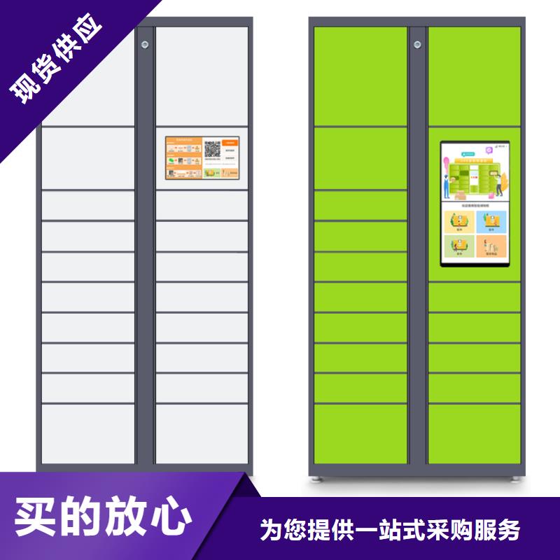 【快递柜】,智能密集架适用场景 <金>智能移动密集柜文件档案柜生产厂家(呼伦贝尔市分公司)