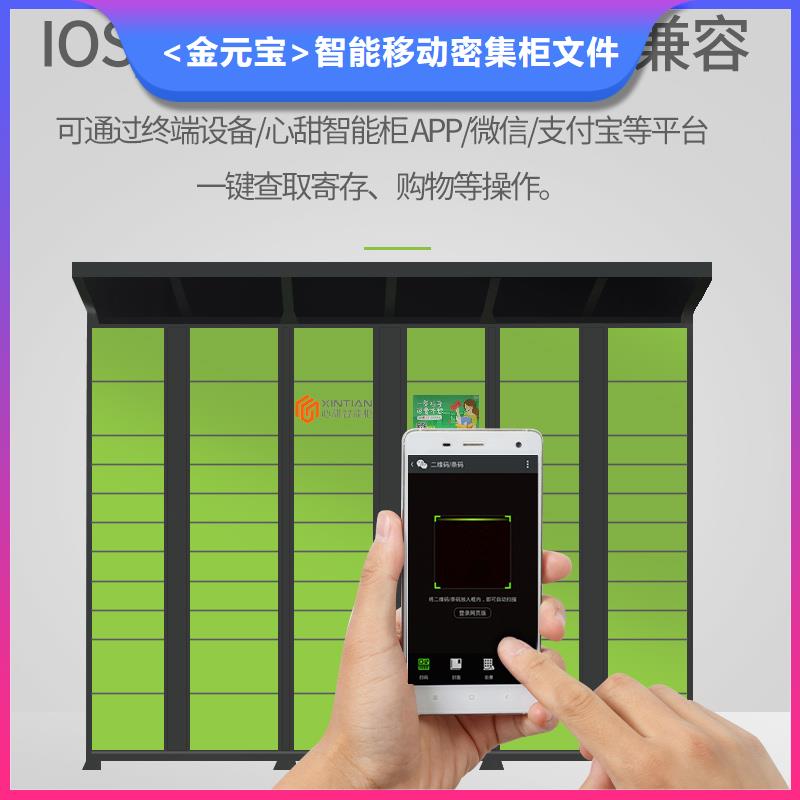 【快递柜】,超存包柜一周内发货