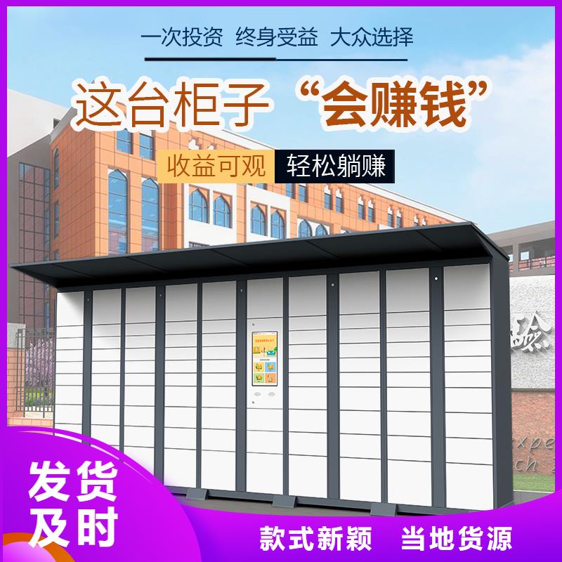 【快递柜】,智能密集架适用场景 <金>智能移动密集柜文件档案柜生产厂家(呼伦贝尔市分公司)