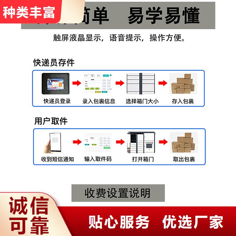 【快递柜】,智能密集架适用场景-<金>智能移动密集柜文件档案柜生产厂家(呼伦贝尔市分公司)|覆盖地域鄂尔多斯|呼和浩特|通辽|阿拉善