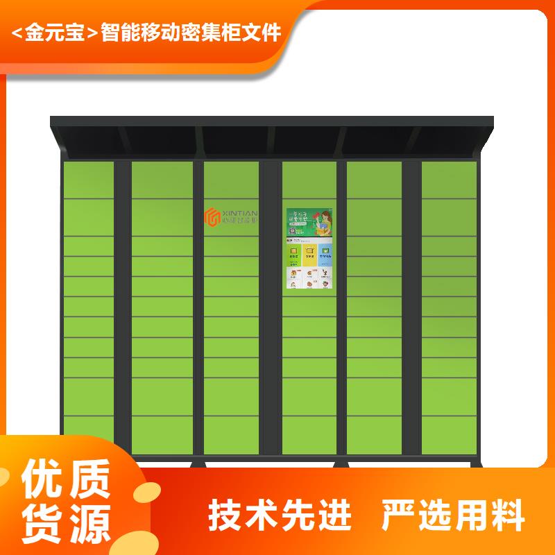 【快递柜】,超存包柜一周内发货