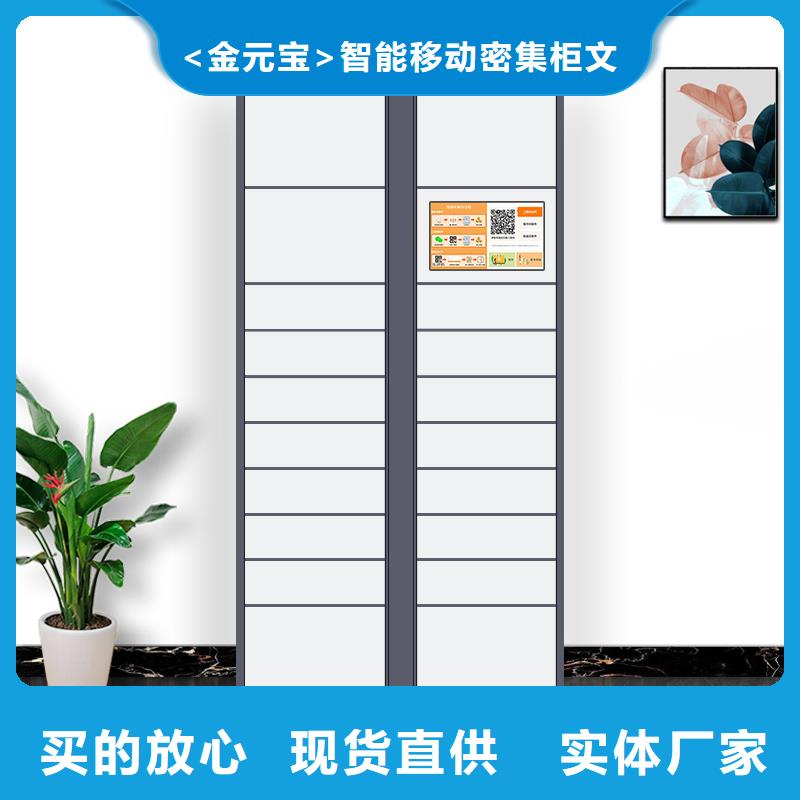 快递柜_【智能储物柜】适用场景同城品牌