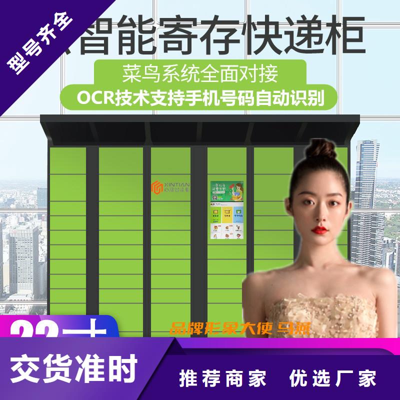 烈山|相山|马鞍山|亳州|池州|六安|黄山快递柜_【智能储物柜】适用场景-金元宝