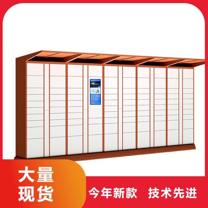 【快递柜】,智能密集架适用场景-<金>智能移动密集柜文件档案柜生产厂家(呼伦贝尔市分公司)