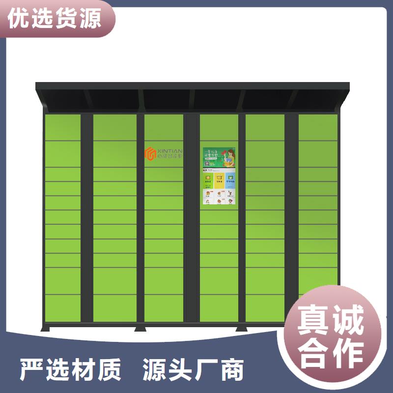 【快递柜】,超存包柜一周内发货_<金>智能移动密集柜文件档案柜生产厂家(阜阳市分公司)
