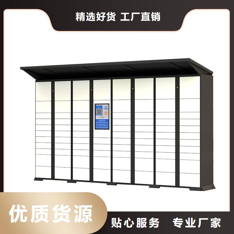 烈山|相山|马鞍山|亳州|池州|六安|黄山快递柜_【智能储物柜】适用场景-金元宝