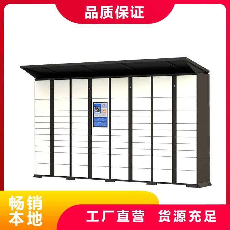 【快递柜】,超存包柜一周内发货_<金>智能移动密集柜文件档案柜生产厂家(阜阳市分公司)
