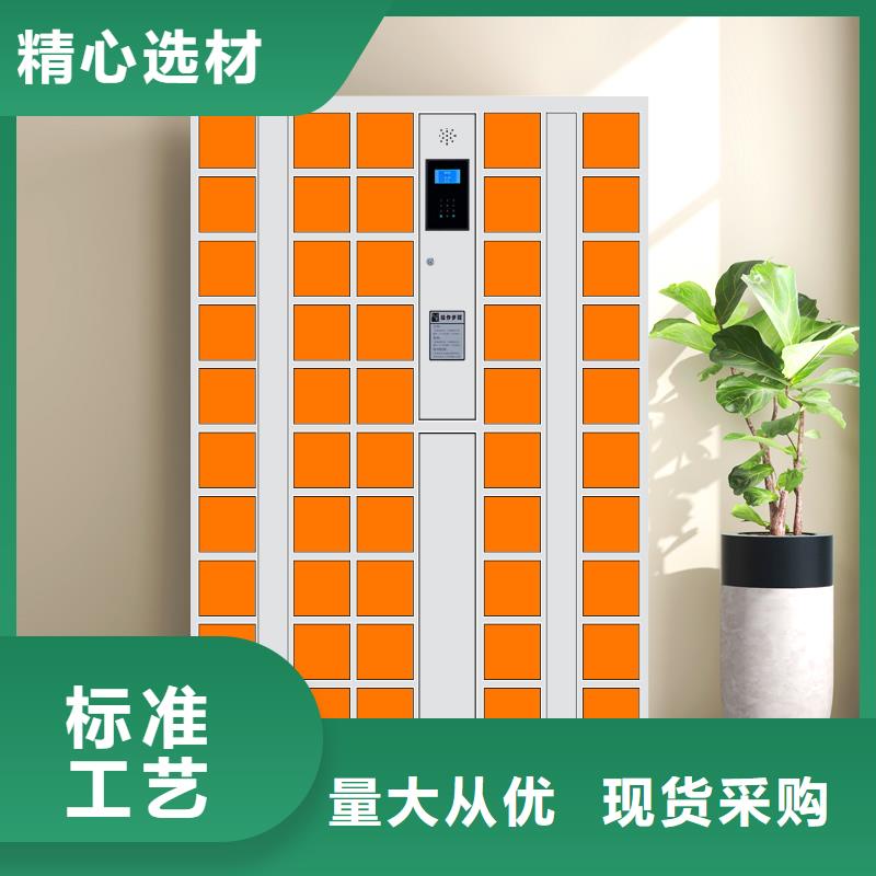 烈山|相山|马鞍山|亳州|池州|六安|黄山快递柜_【智能储物柜】适用场景-金元宝