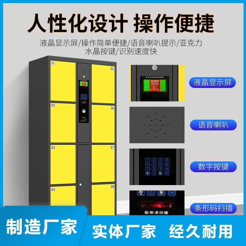 【快递柜】,超存包柜一周内发货