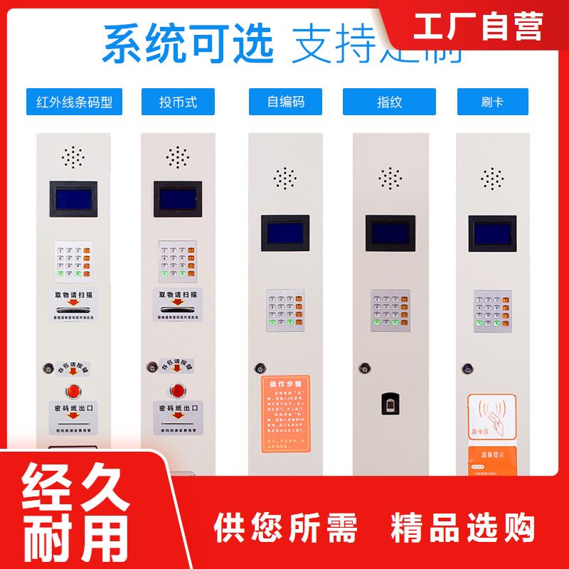 【快递柜】,超存包柜一周内发货_<金>智能移动密集柜文件档案柜生产厂家(阜阳市分公司)