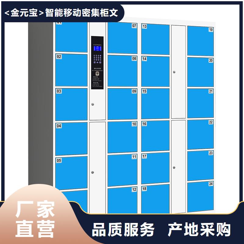 【快递柜】,超存包柜一周内发货