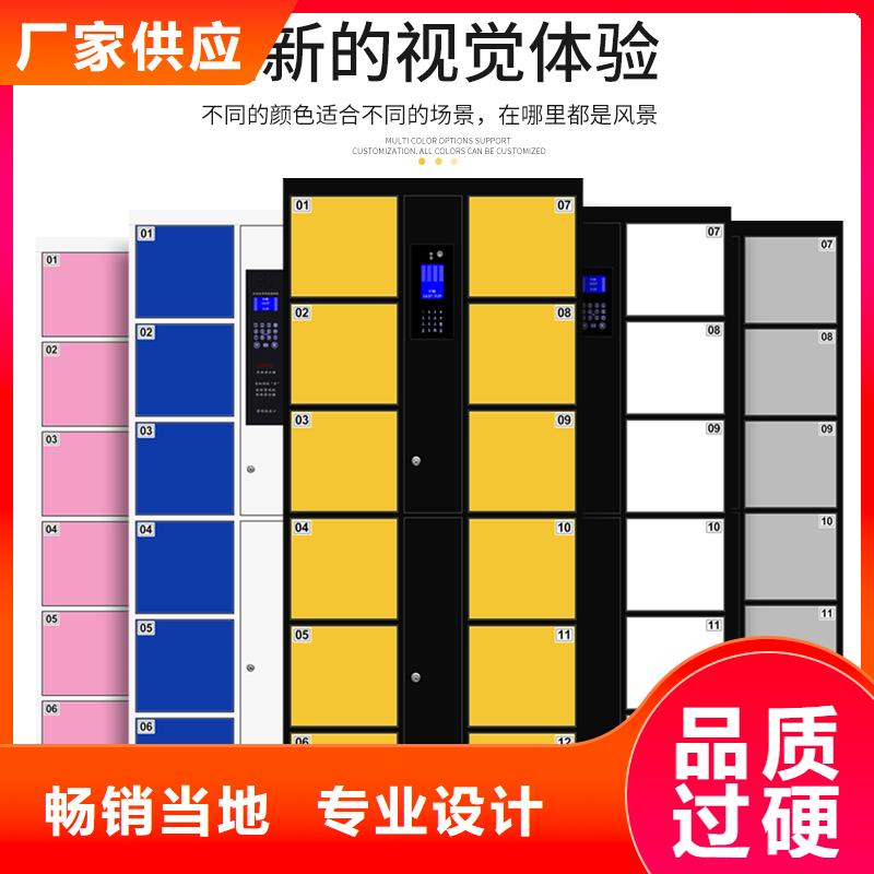 现货齐全售后无忧 快递柜_【智能储物柜】适用场景| 当地 制造商