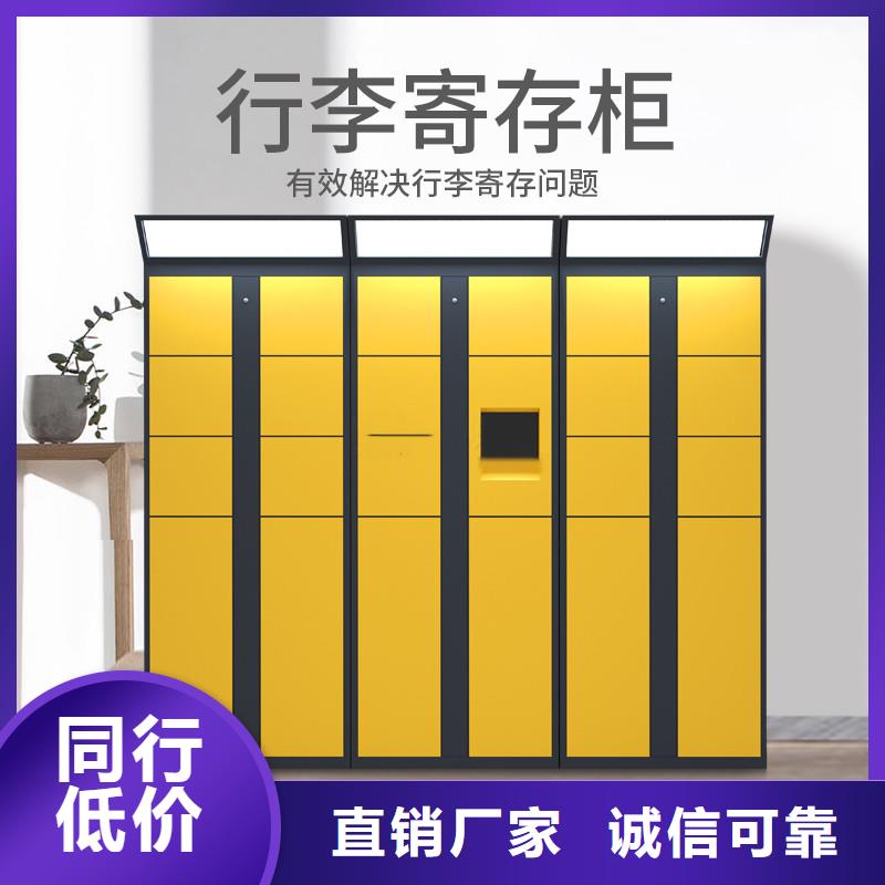 《上海》支持拿样金元宝电子储物柜清柜密码源头好货厂家